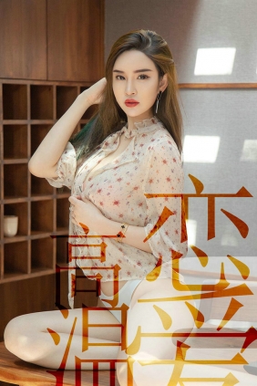 [Ugirls]爱尤物 No.1507 高温恋爱 林渃晗 [35P18MB]