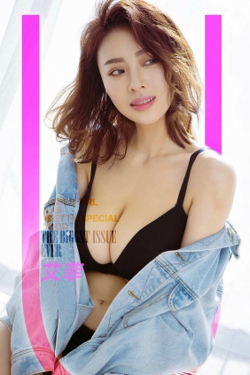 [Ugirls]爱尤物 No.1718 菲常完美 爱菲 [35P32MB]