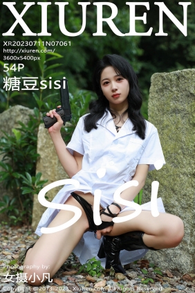 [秀人美媛馆] 2023.07.11 No.7061 糖豆 [54P582MB]