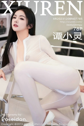 [秀人美媛馆] 2023.12.08 No.7785 谭小灵 [78P330MB]