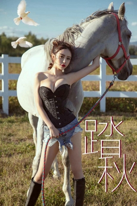 [Ugirls]爱尤物 No.1247 踏秋 陈思琪 [35P44MB]