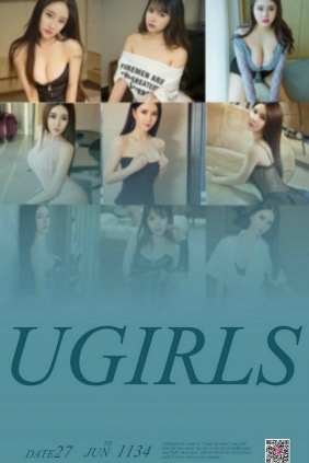 [Ugirls]爱尤物 No.1134 燥热的六月 [35P33MB]