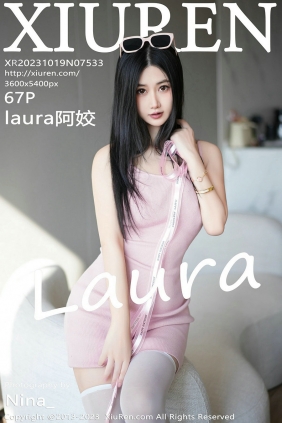 [秀人美媛馆] 2023.10.19 No.7533 阿姣 [67P410MB]