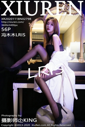 [秀人美媛馆] 2020.11.18 No.2798 冯木木LRIS [56P577MB]