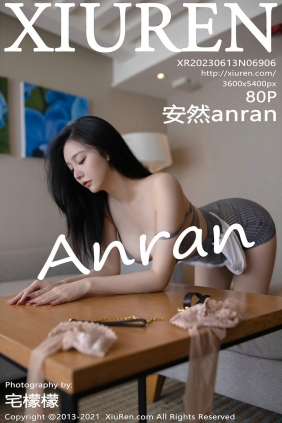 [秀人美媛馆] 2023.06.13 No.6906 安然 [80P589MB]