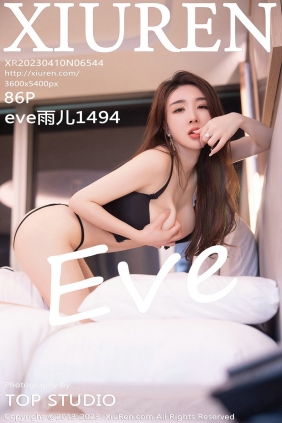 [秀人美媛馆] 2023.04.10 No.6544 雨儿 [85P400MB]