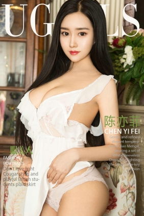 [Ugirls]爱尤物 No.1036 三眼美人 陈亦菲 [40P47MB]