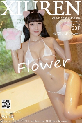 [秀人美媛馆] 2021.09.07 No.3909 朱可儿Flower [53P503MB]