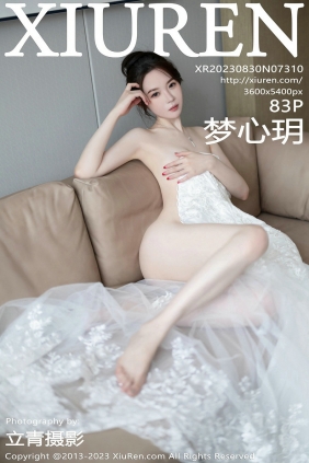 [秀人美媛馆] 2023.08.30 No.7310 梦心玥 [83P491MB]