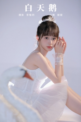 [YITUYU]艺图语 2024.09.23 白天鹅 licaicain [27P-658MB]