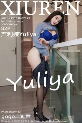 [秀人美媛馆] 2023.08.03 No.7179 严利娅 [82P616MB]