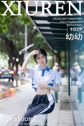 [秀人美媛馆] 2023.07.14 No.7085 幼幼 [102P701MB]