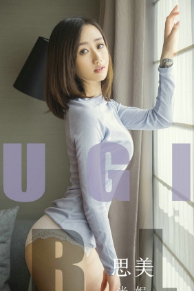 [Ugirls]爱尤物 No.1554 思美 米妮 [35P11MB]