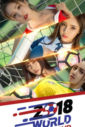 [Ugirls]爱尤物 No.1143 看球啦！ [35P45MB]