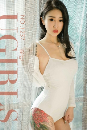 [Ugirls]爱尤物 No.1237 元气闪闪 彩虹 [35P39MB]