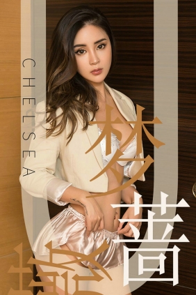 [Ugirls]爱尤物 No.1478 梦蔷薇 Chelsea [35P22MB]