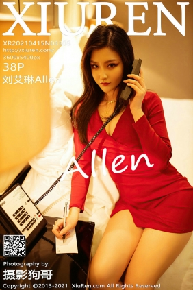 [秀人美媛馆] 2021.04.15 No.3308 刘艾琳Allen [38P348MB]