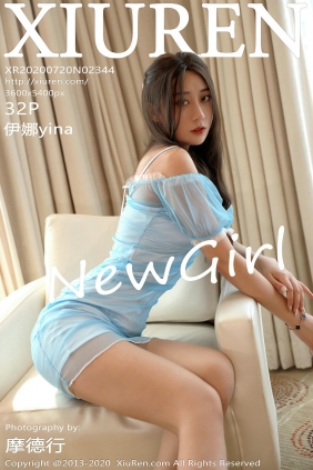 [秀人美媛馆] 2020.07.20 No.2344 伊娜yina [32P332MB]