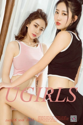 [Ugirls]爱尤物 No.1031 少女与御姐 娇娇&爱菲 [40P41MB]