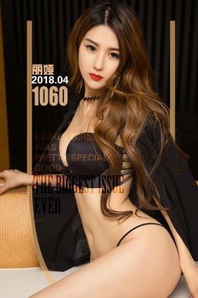 [Ugirls]爱尤物 No.1060 酷酷的姐 丽娅 [35P38MB]