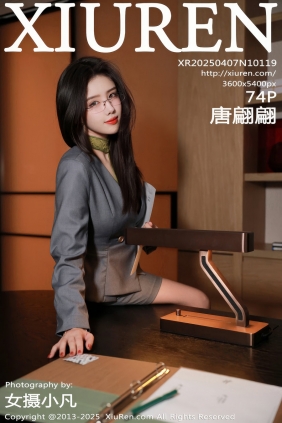 [秀人美媛馆] 2025.04.07 No.10119 唐翩翩 [74P710MB]