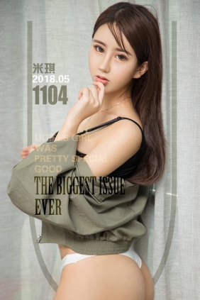 [Ugirls]爱尤物 No.1104 性感琪妙物语 米琪[35P36MB]