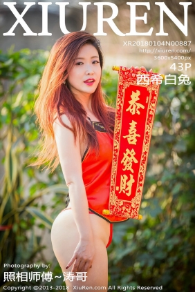 [秀人美媛馆] 2018.01.04 No.887 西希白兔 [43P177MB]