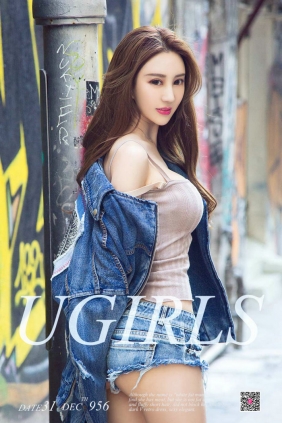 [Ugirls]爱尤物 No.956 天赐良缘 程梓 [40P43MB]