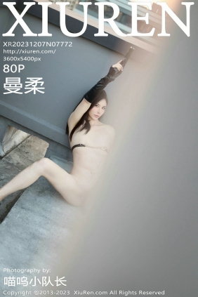 [秀人美媛馆] 2023.12.07 No.7772 曼柔 [80P642MB]