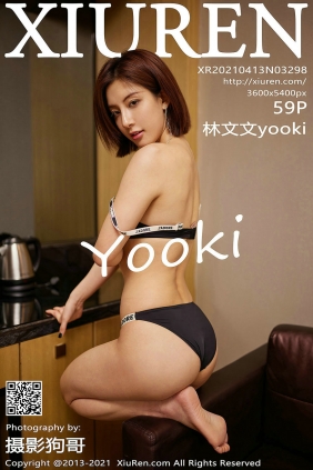 [秀人美媛馆] 2021.04.13 No.3298 林文文yooki [59P625MB]