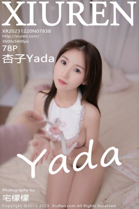 [秀人美媛馆] 2023.12.20 No.7838 杏子Yada [78P322MB]
