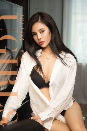 [Ugirls]爱尤物 No.1233 小空间大魅力 诗画 [35P40MB]