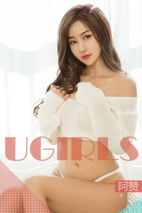 [Ugirls]爱尤物 No.1351 这感觉太美好 阿赞 [35P11MB]