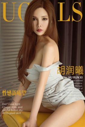 [Ugirls]爱尤物 No.1164 性感新曦望 胡润曦 [35P11MB]