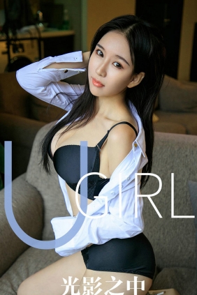 [Ugirls]爱尤物 No.1629 光影之中 月音瞳 [35P37MB]