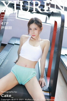 [秀人美媛馆] 2021.09.18 No.3970 尹甜甜 [47P423MB]