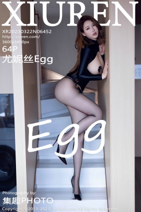 [秀人美媛馆] 2023.03.22 No.6452 尤妮丝 [64P448MB]