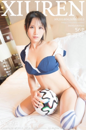 [秀人美媛馆] 2018.06.26 No.1053 李可可 [56P139MB]