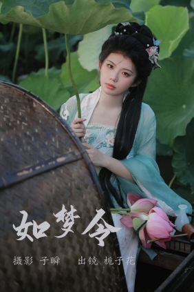 [YITUYU]艺图语 2023.07.28 如梦令 栀子花 [21P-201MB]