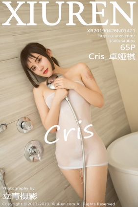 [秀人美媛馆] 2019.04.26 No.1421 Cris_卓娅祺 [65P216MB]
