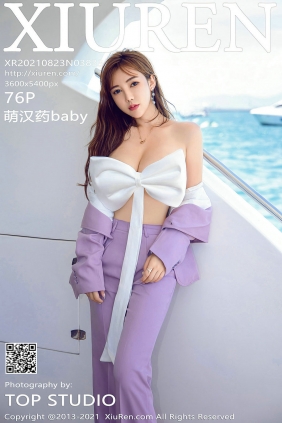 [秀人美媛馆] 2021.08.23 No.3833 萌汉药baby [76P659MB]