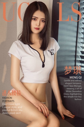 [Ugirls]爱尤物 No.1152 迷人腰精 梦琪 [35P35MB]
