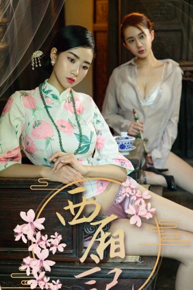 [Ugirls]爱尤物 No.1223 西厢记 方子萱&苏小曼 [35P13MB]