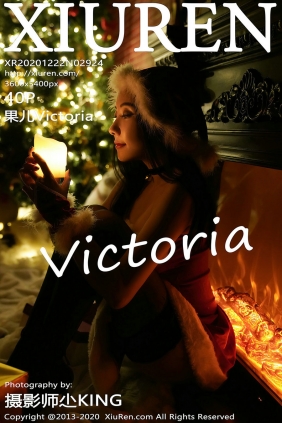 [秀人美媛馆] 2020.12.22 No.2924 果儿Victoria [40P405MB]