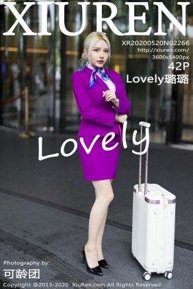 [秀人美媛馆] 2020.05.20 No.2266 Lovely璐璐 [42P136MB]