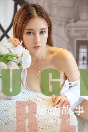 [Ugirls]爱尤物 No.1548 瞳话故事 月音瞳 [35P13MB]