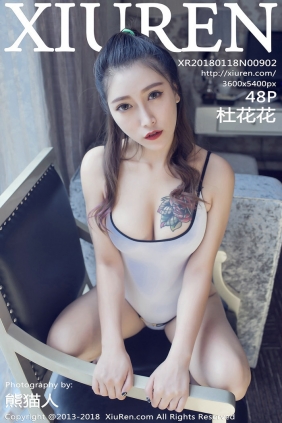[秀人美媛馆] 2018.01.18 No.902 杜花花 [48P119MB]