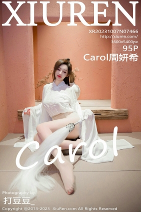 [秀人美媛馆] 2023.10.07 No.7466 周妍希 [95P748MB]