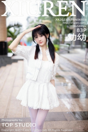[秀人美媛馆] 2023.06.16 No.6933 幼幼 [83P561MB]