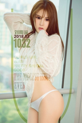 [Ugirls]爱尤物 No.1032 花样春意 刘雨潼 [40P42MB]